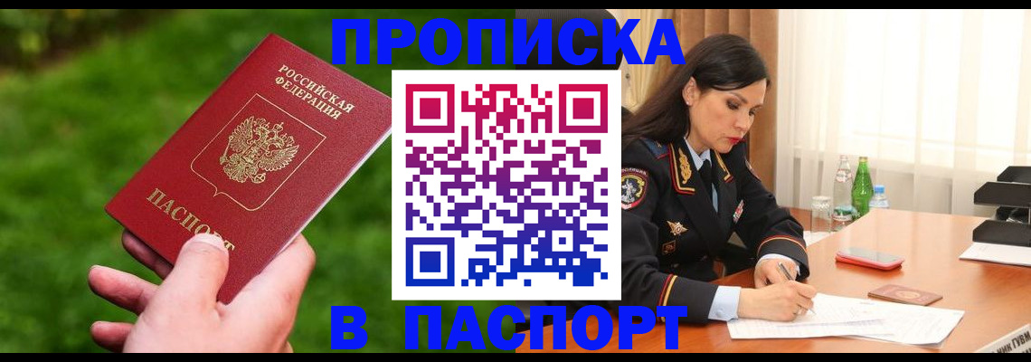 регистрация для дет. сада в Сыктывкаре